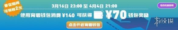 育碧商城新活动出现BUG：特殊方式能直接白剽游戏