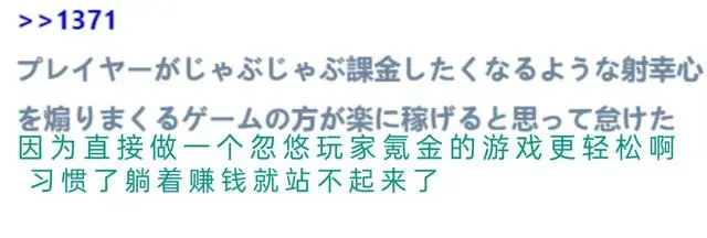 《原神》Epic榜单登顶！日本玩家困惑：日厂怎么做不出？