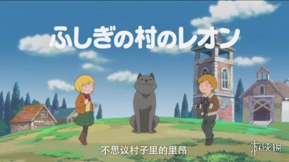 《生化4重制版》动画第三集：您的好友载具杀手上线