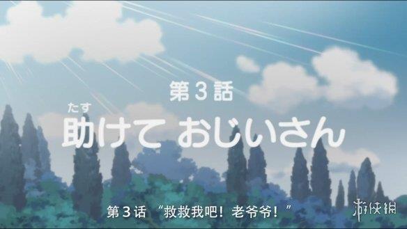 《生化4重制版》动画第三集：您的好友载具杀手上线