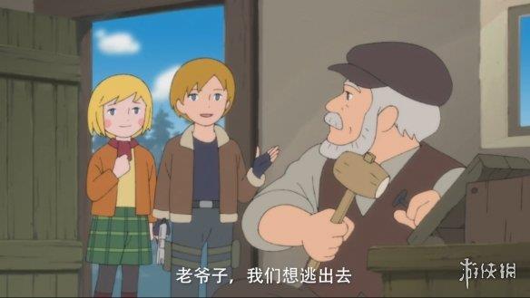 《生化4重制版》动画第三集：您的好友载具杀手上线