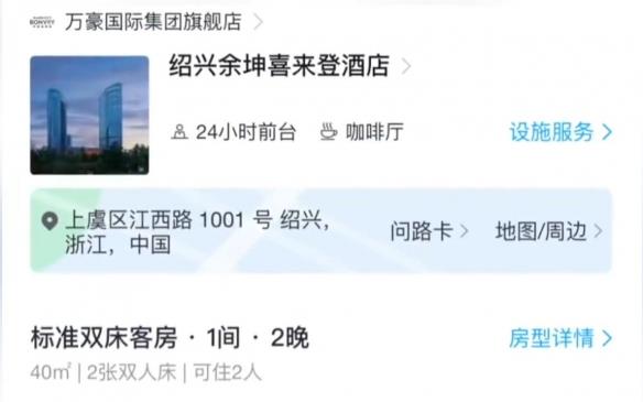 五星级豪华酒店马桶故障 粪水喷溅男子一身惨不忍睹