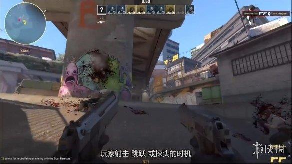 《反恐精英2》正式发布！从CSGO免费升级 夏季上线