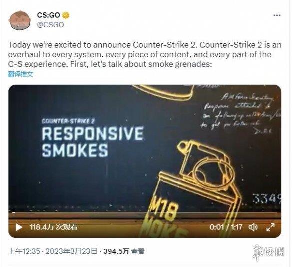宝藏游戏早报：反恐精英2公布 会免PSP游戏添加奖杯系统