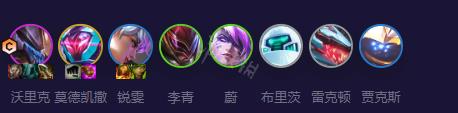 《云顶之弈》s8.5有哪些强势阵容？八斗电子狼阵容攻略