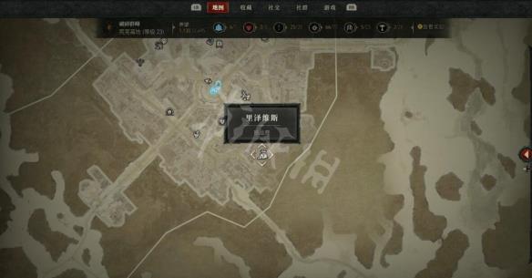 《暗黑破坏神4》低语古币有什么用？低语古币用法介绍