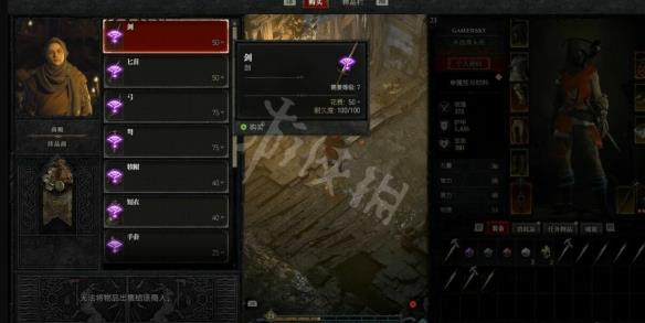 《暗黑破坏神4》低语古币有什么用？低语古币用法介绍