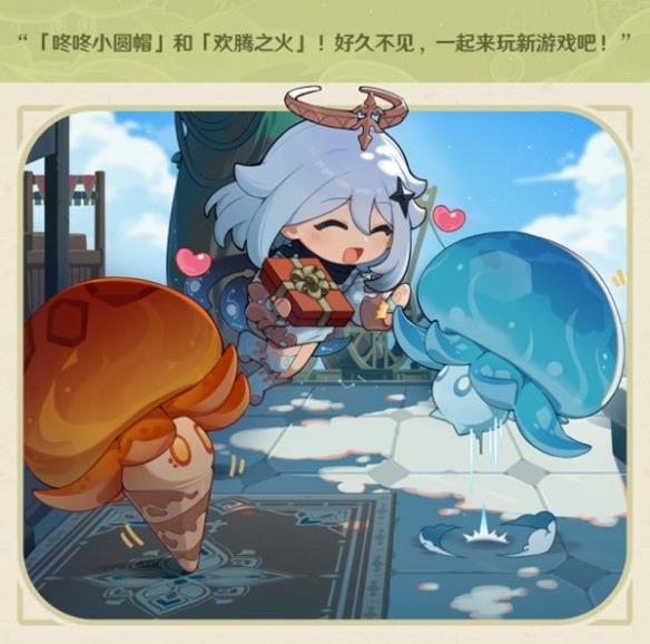 《原神》灵蕈棋阵怎么玩？灵蕈棋阵活动玩法解析