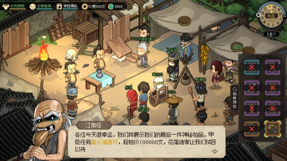 《大侠立志传》3月22日更新内容分享 3月22日更新了什么？