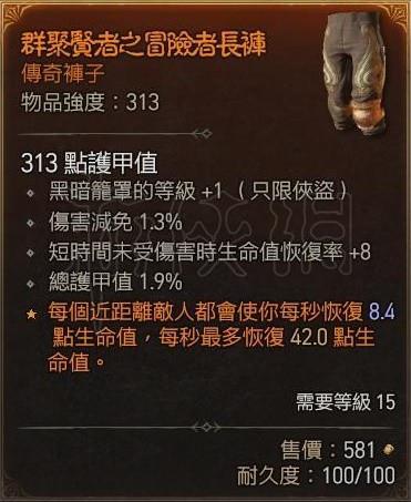 《暗黑破坏神4》宝藏游戏怎么搭配？宝藏游戏暗影回刃流加点详解