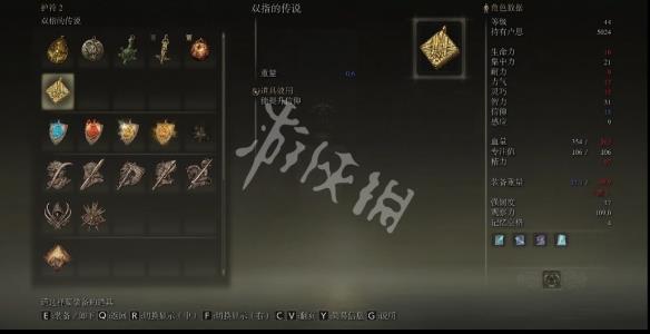 《艾尔登法环》双指传说护符如何获取？双指传说护符获取方法