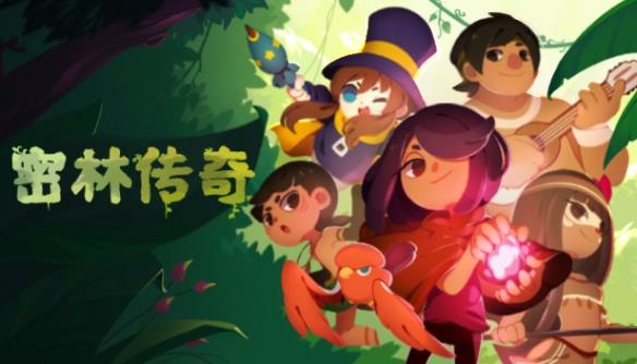Epic喜加一:《 终极象棋》免费领!下周《密林传奇》