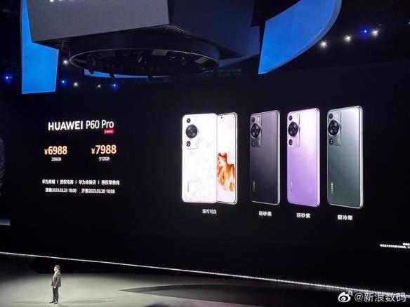华为春季新品发布会汇总:P60系列!旗舰手表非凡大师