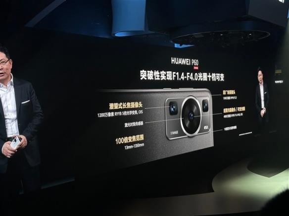 华为春季新品发布会汇总:P60系列!旗舰手表非凡大师