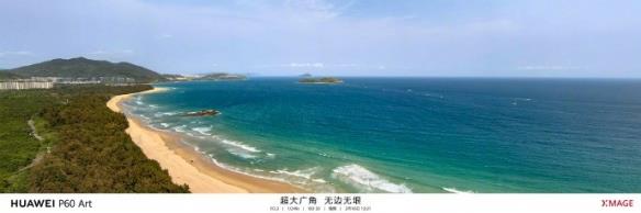 华为春季新品发布会汇总:P60系列!旗舰手表非凡大师