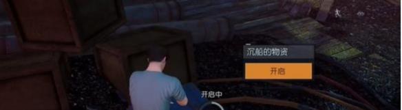 手游《黎明觉醒》生存行动稳定区 玩家该怎么生存通关