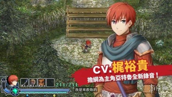 《伊苏回忆：菲尔盖纳之誓约》中文版宣传片公布！