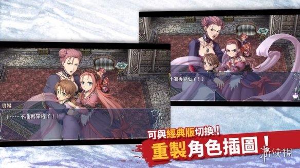 《伊苏回忆：菲尔盖纳之誓约》中文版宣传片公布！
