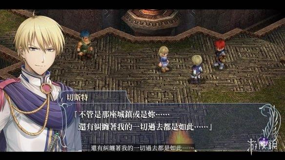 《伊苏回忆：菲尔盖纳之誓约》中文版宣传片公布！
