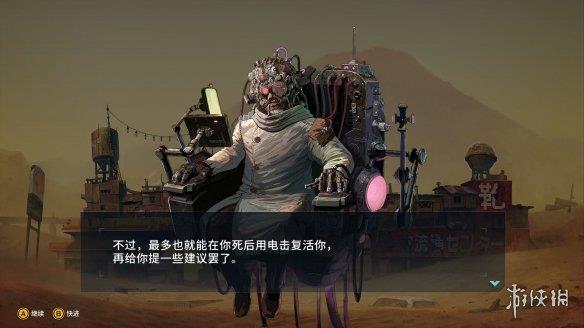 Roguelike动作射击《重装机犬》正式版Steam发售！