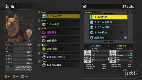 Roguelike动作射击《重装机犬》正式版Steam发售！
