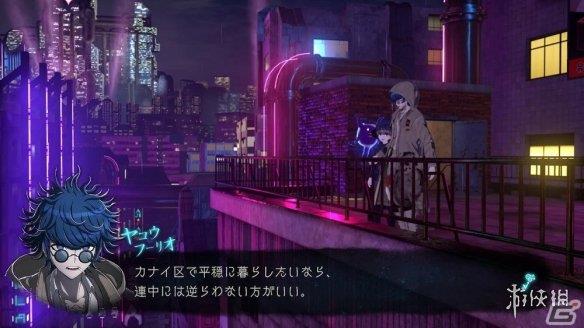 《超侦探事件簿：雾雨谜宫》预约特典公布！角色小说