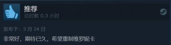 重制游戏的天花板！《生化危机4：重制版》特别好评