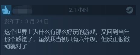 重制游戏的天花板！《生化危机4：重制版》特别好评