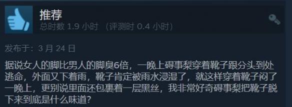重制游戏的天花板！《生化危机4：重制版》特别好评