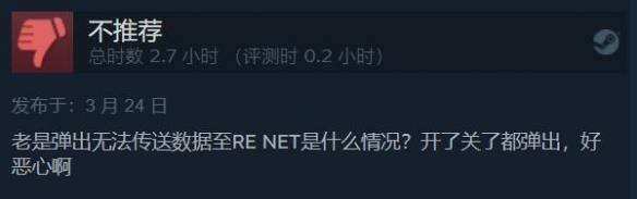 重制游戏的天花板！《生化危机4：重制版》特别好评