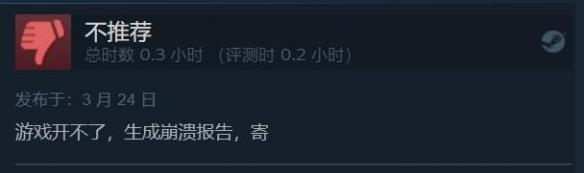 重制游戏的天花板！《生化危机4：重制版》特别好评