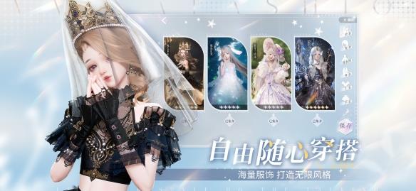 《以闪亮之名》今日公测！做理想生活的设计师 PV赏