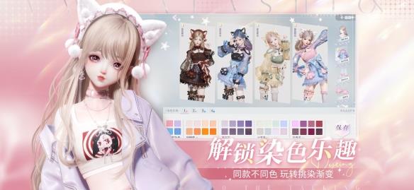 《以闪亮之名》今日公测！做理想生活的设计师 PV赏