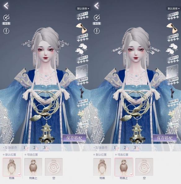 《以闪亮之名》今日公测！做理想生活的设计师 PV赏