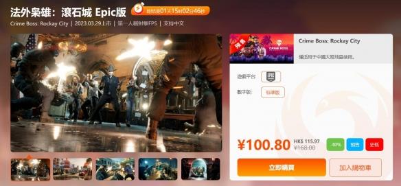 凤凰商城新游9折特惠 《生化4RE》《莱莎3》值得拥有