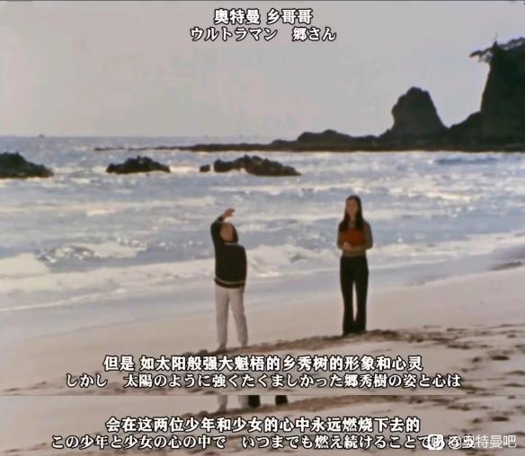 乡秀树回光之国了！《归来的奥特曼》主演团時朗去世
