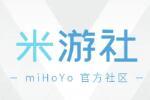 库洛游戏向米哈游道歉：用户协议涉嫌直接抄袭米游社
