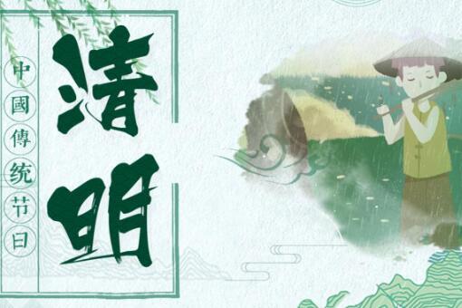 清明火车票今日开售：极限方法获得长达9天的豪华假期