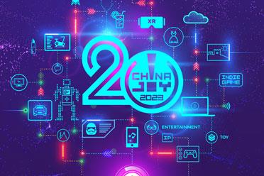 SuccessGlo·赛思公司确认参展2023 ChinaJoy BTOB