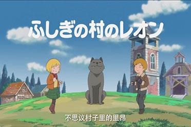 《生化4重制版》动画第三集：您的好友载具杀手上线