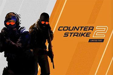 《反恐精英2》正式发布！从CSGO免费升级 夏季上线