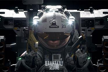 定档4月！国产太空FPS《边境》抢先体验时间确定