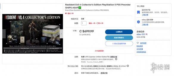 宝藏游戏晚报：《至暗时刻》Steam下架 生化4RE价格翻倍