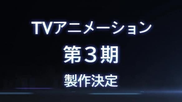 TV动画《Re：从零开始的异世界生活》将制作第三季！