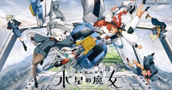 《机动战士高达：水星的魔女》第二季主视觉图公布！