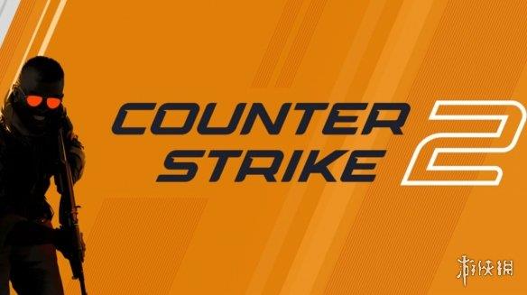 曝《CS2》有新反作弊措施 检测到作弊者直接结束对局