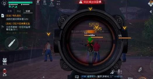 手游《黎明觉醒生机》有仇报仇突发事件任务开启啦！