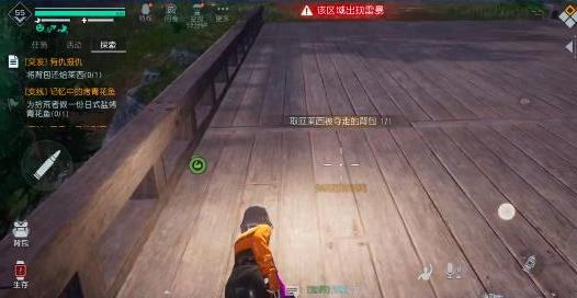 手游《黎明觉醒生机》有仇报仇突发事件任务开启啦！