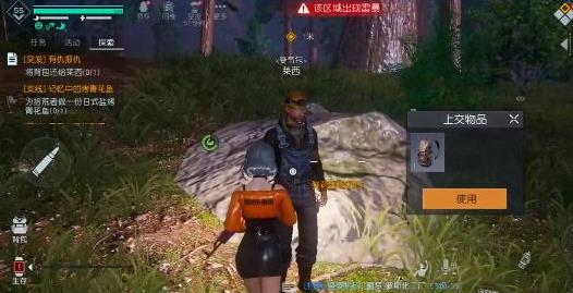 手游《黎明觉醒生机》有仇报仇突发事件任务开启啦！