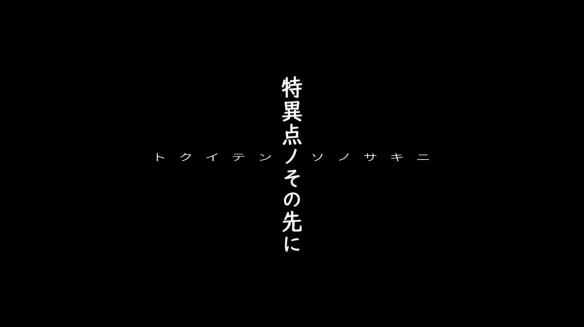 圆谷新企划《代号：奥特曼》先导预告 4月正式公布！